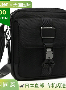 日本直邮TUMI Alpha Bravo Junior 男士斜挎包（142484 1041 0232