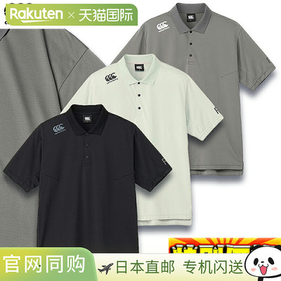 日本直邮Canterbury R Plus Flex Control Polo 男士 Polo 衫 RP3