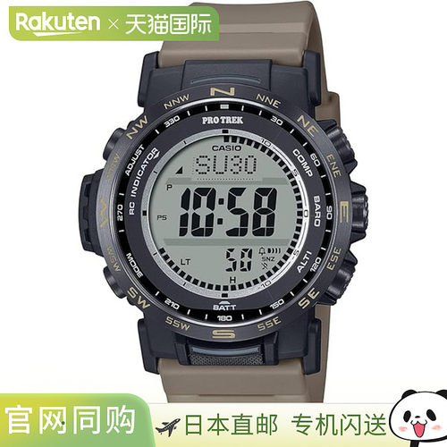 日本直邮卡西欧 PRO TREK 登山系列腕表 PRW-35LD-5JF