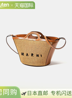 Marni BMMP0068Q0 P3860 手提包 TROPICALIA 女包 篮子包 Tropica
