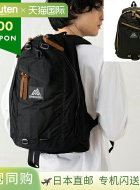 Gregory 背包经典背包 26L 男士女士男女通用 GREGORY 65169
