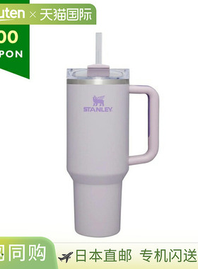 日本直邮Stanley  真空超薄保温杯 H2.0 0.88L 紫色 男士女士 STA