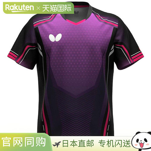 日本直邮Butterfly乒乓球服男女通用Sollien衬衫 47790