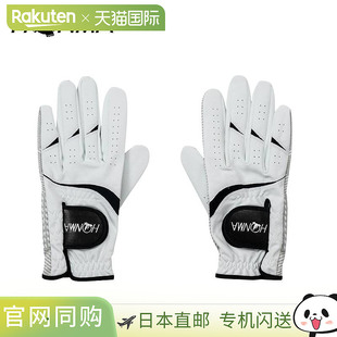 Honma 男士硅胶公园高尔夫手套(双手适用)