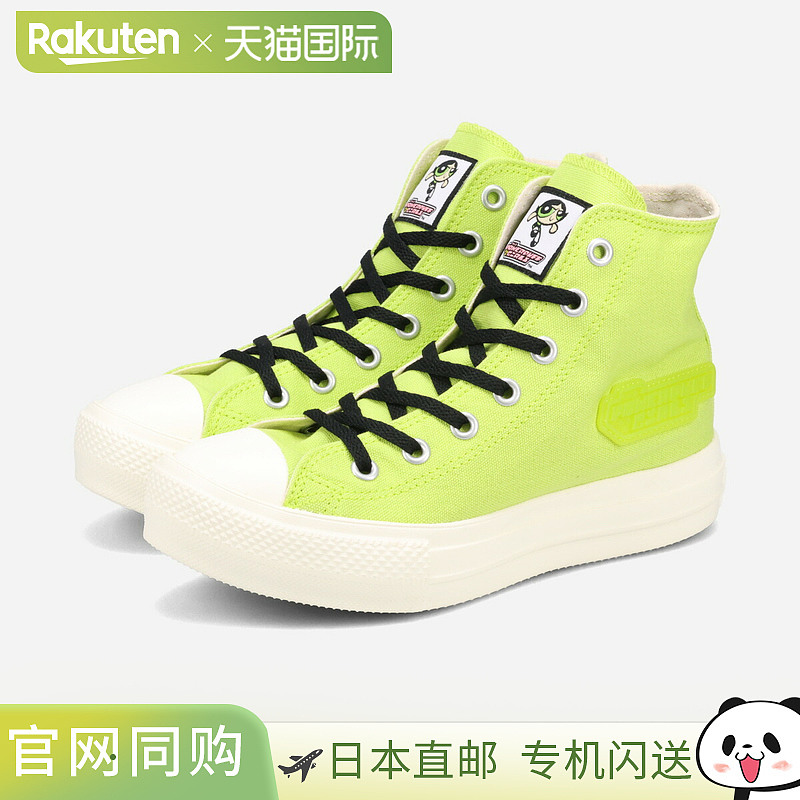 日本直邮匡威 All Star Light PLTS HI / 飞天小女警联名款高帮运