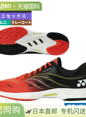Yonex Power Cushion Aerus Dash 5GC 网球鞋适用于红土和沙地人S