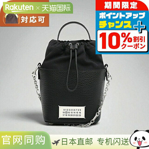 日本直邮Maison Margiela 5AC 水桶包/单肩包（S61WG0035P4348T80