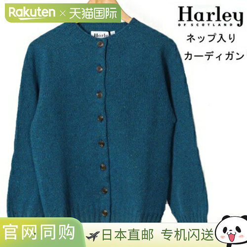 Harley of Scotland 女士开衫，纽扣针织毛衣，英国制造，NOR'EAS