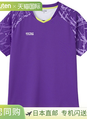 日本直邮VICTAS 乒乓球服（男士/中性款）Streak 袖比赛衬衫 STRE