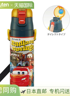 日本直邮迪士尼汽车超轻直饮瓶 470ml SDC4 2024 [disneyzone]