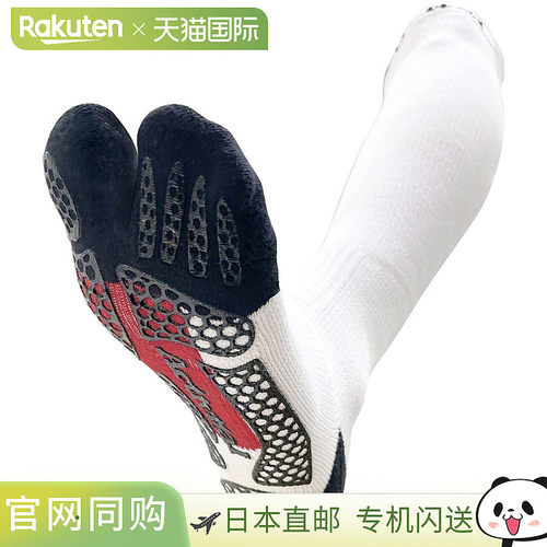 日本直邮Activital ACTIVITAL PRO 棒球 袜白色