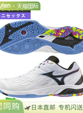 日本直邮Mizuno Wave Fang 2 Fit 羽毛球鞋男女通用71GA2312