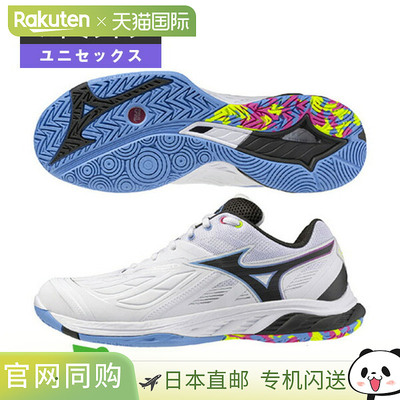 日本直邮Mizuno Wave Fang 2 Fit 羽毛球鞋男女通用71GA2312