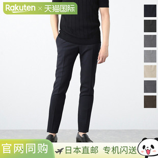 无褶休闲裤 男士 codf01z00cl1 to77 商务 日本直邮PT 0360 TORINO