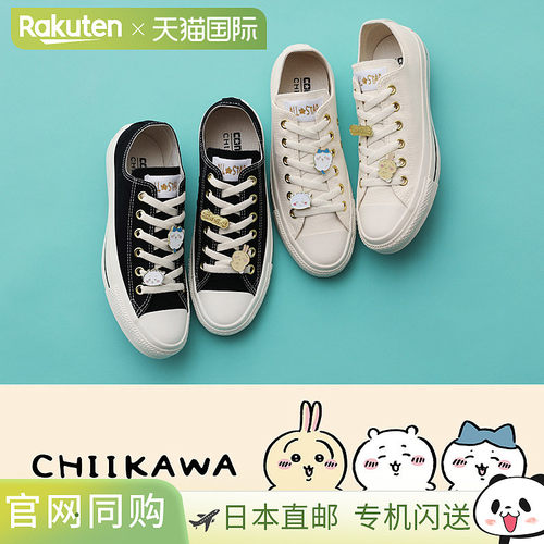 日本直邮Converse 女士 ALL STAR GD OX/CHIIKAWA 全明星 Chiikaw