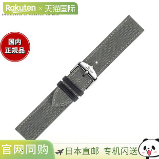 日本直邮Sinn原装替换表带灰色帆布/皮革表带配不锈钢抛光表扣22