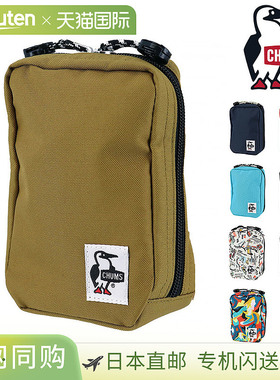 日本直邮CHUMS 再生立式收纳袋 (ch60-3469) - 男女儿童多功能收/