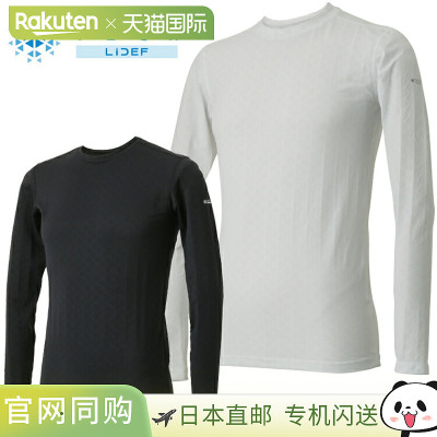 日本直邮FREEZE TECH PERFORMANCE LINE 降温长袖圆领衫