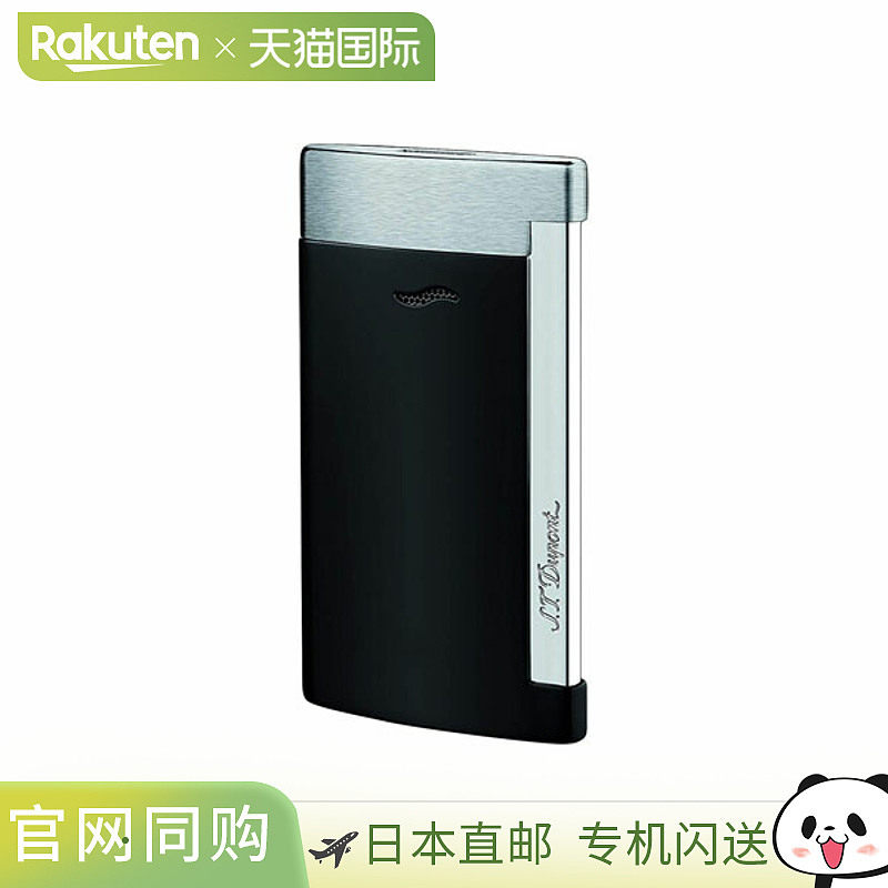 日本直邮027710 ST DU PONT Slim 7 吸烟配件气体打火机品牌