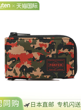 吉田包 (Yoshida Bag) 出品 Porter Ghillie 钥匙包 886-16145。