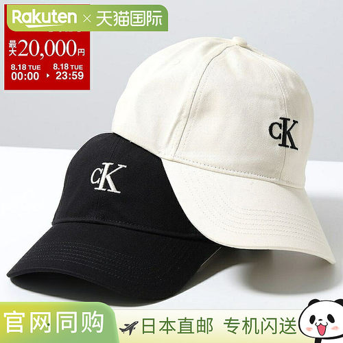 日本直邮Calvin Klein 棒球帽 LV04K5024G 男女款 Logo刺绣 Monog