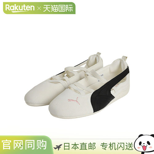 日本直邮PUMA [女士运动鞋] Speedcat Ballet SD x ROSE 40439501