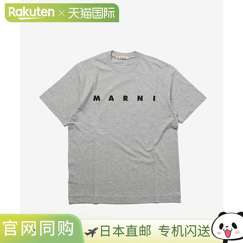 日本直邮MARNI M002MV M00HZ M00RF T恤 MT135U 男女士上衣 儿童