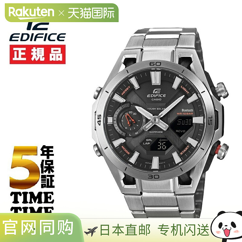 日本直邮卡西欧 EDIFICE SOSPENSIONE 型号 ECB-2300YD-1AJF