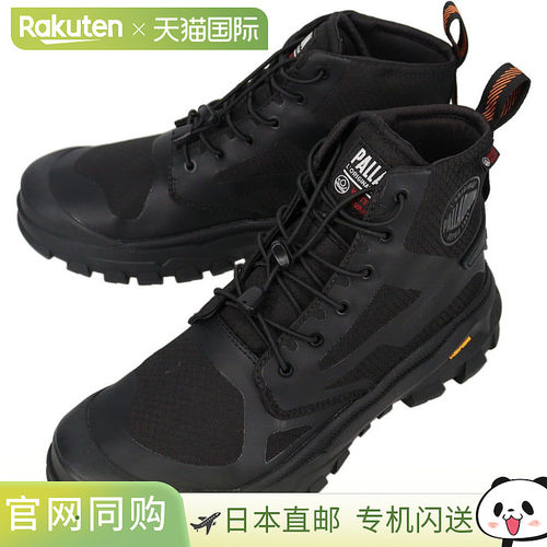 Palladium Pararider Cuff 防水运动鞋PALLARIDER CUFF WP+黑色74