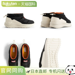 女士 蓬松 旅行 日本直邮HUNTER UFF7002NYL 男士 休闲鞋 亨 靴子