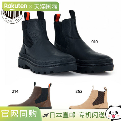 日本直邮Palladium 男士女士 LATROOPER CHE WP 短靴鞋鞋时尚全粒
