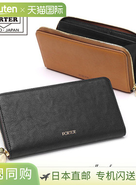 Porter Tone Bill 钱包 150-02288吉田包长款钱包真皮圆形拉链零