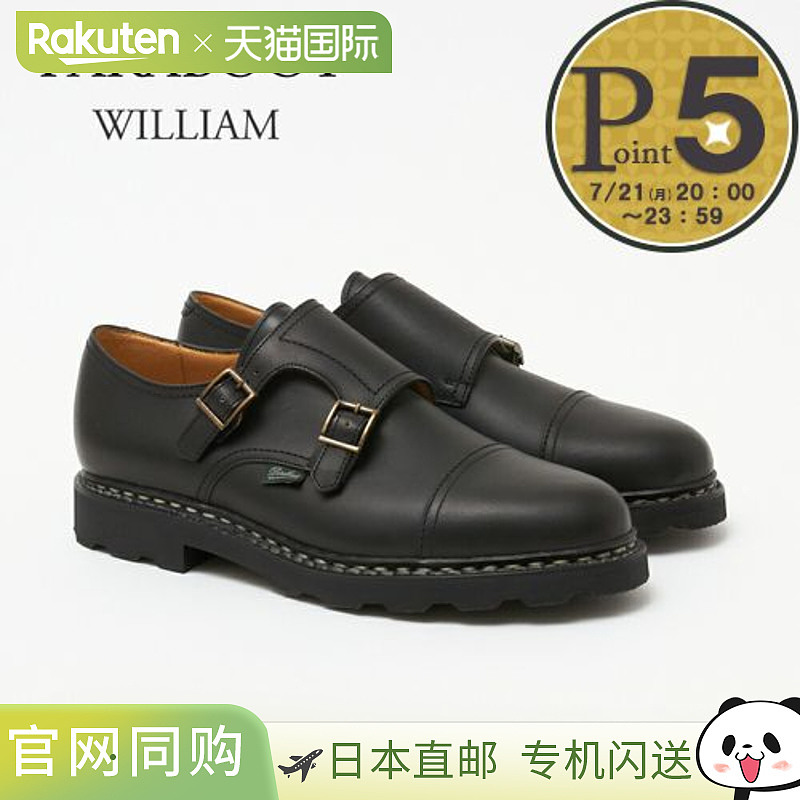 日本直邮Paraboots 男鞋 WILLIAM MARCHE 981412 NOIR PARABOOT