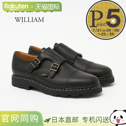 日本直邮Paraboots 男鞋 WILLIAM MARCHE 981412 NOIR PARABOOT