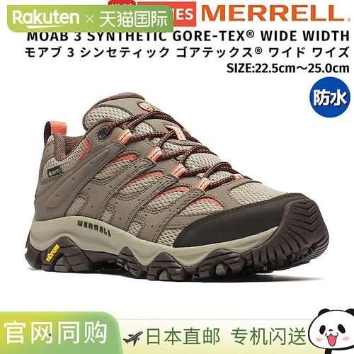 日本直邮Merrell MOAB 3 SYNTHETIC GORE-TEX WIDE WIDTH Moab 3
