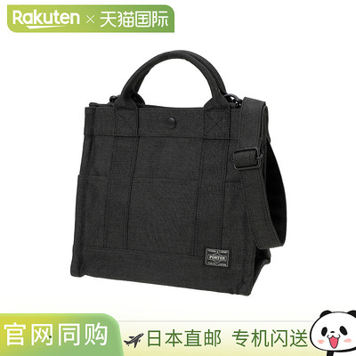 日本直邮Porter Smoky 两用手提包 (S) 592-27628 PORTER SMOKY