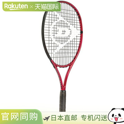 日本直邮 空拍DUNLOP Tennis 青少年网球拍 CX JNR 25 网球拍 DS2