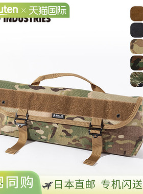 日本直邮Ballistics 长款挂钩工具包 (BAA-2212) - 非常适合携带