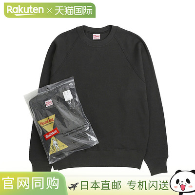 日本直邮Healthknit THERMAL KING RASCHEL 华夫格插肩圆领长袖T