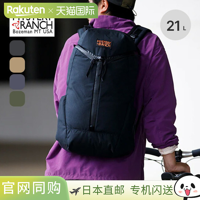 MYSTERY RANCH Catalyst 22 MYSTERY RANCH CATALYST 22 19761572