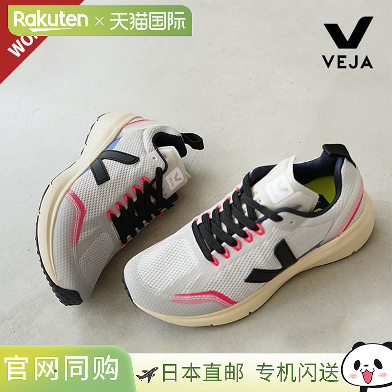 VEJA CONDOR 2 ALVEOMESH运动鞋鞋子网布跑鞋[VJCL183214]