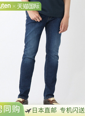 日本直邮PT TORINO DENIM 拉链飞边牛仔裤 蓝色 男士 c5dp05z0 tx