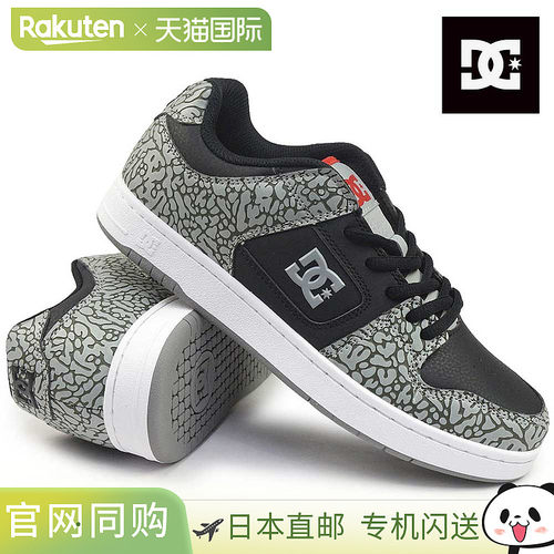 日本直邮DC Shoes Manteca 4 SE SN (DM261309) 男女通用低帮运动