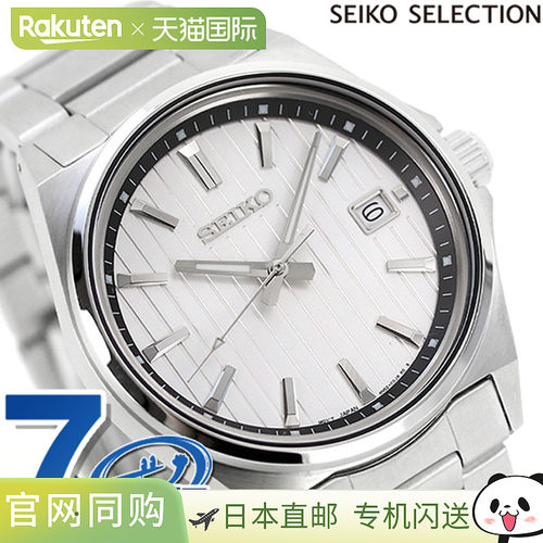 日本直邮SEIKO SELECTION 金属太阳能时尚休闲女表