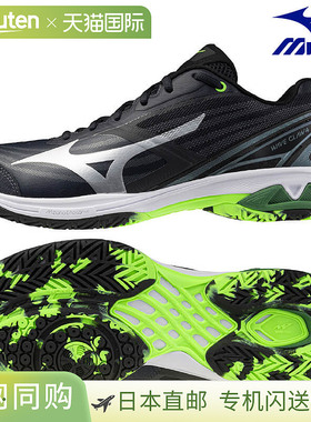 日本直邮美津浓 Wave Claw 4 宽楦羽毛球鞋 71GA264403 男女通用