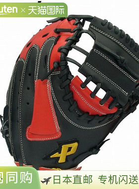 日本直邮PROMARK 3 号捕手/一垒手兼容垒球手套 通用 右手 黑色 x