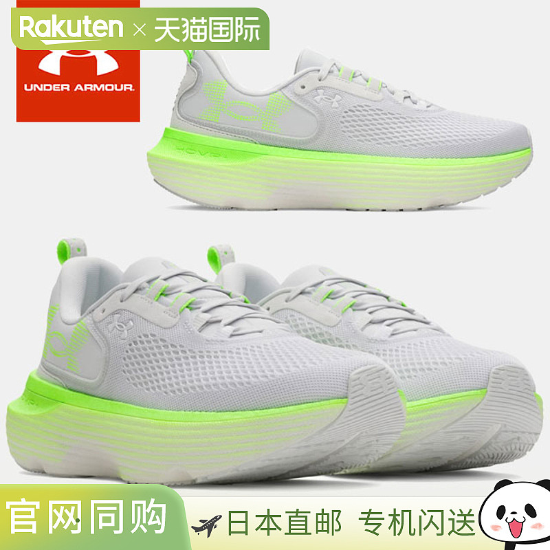 日本直邮Under Armour 男士 UA Infinite Elite II 跑步鞋HOVR3D