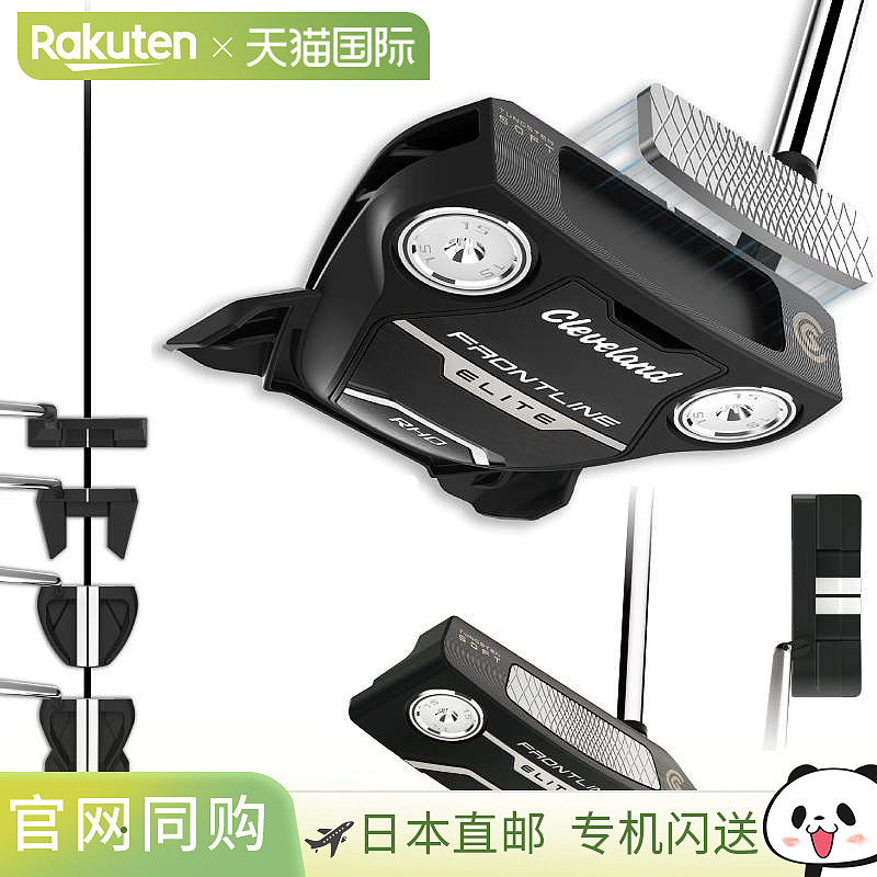 日本直邮2023 Cleveland 高尔夫 FRONT LINE ELITE 推杆