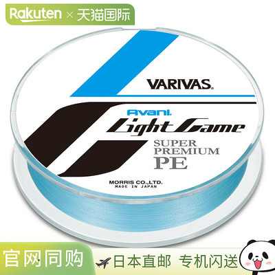 日本直邮VARIVAS Avani Light Game Super Premium PE X4 100m 0.