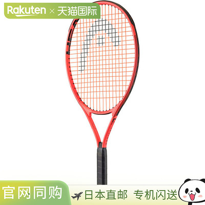 日本直邮HEAD 儿童 Radical 25 网球拍预穿线 HEAD 231415